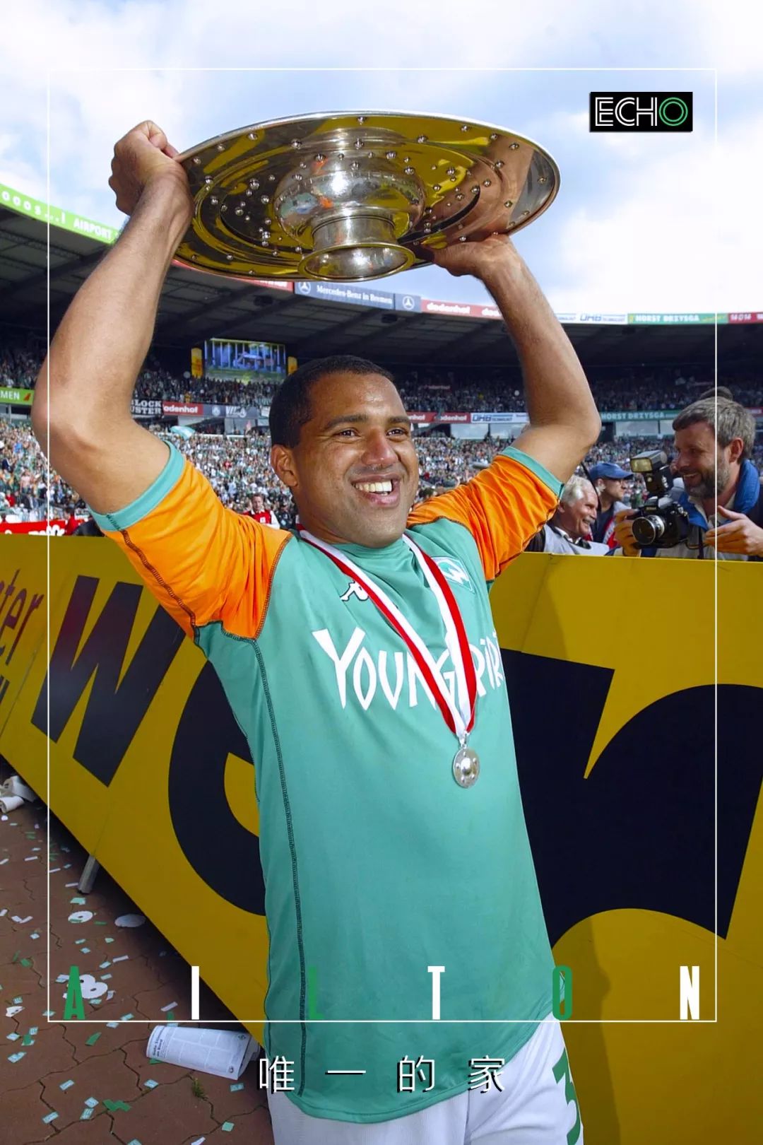 从欧洲银靴到中超水货,他将最好的年华留在了威悉河畔