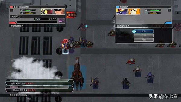 高达g世纪纵横火线隐藏机体开发,sd高达g世纪火线纵横盖亚图鉴