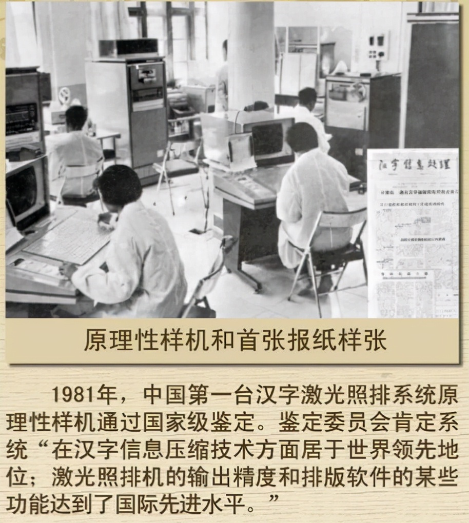 昔日民族品牌如何沦落成反面教材？方正集团欠债3000亿，宣布破产