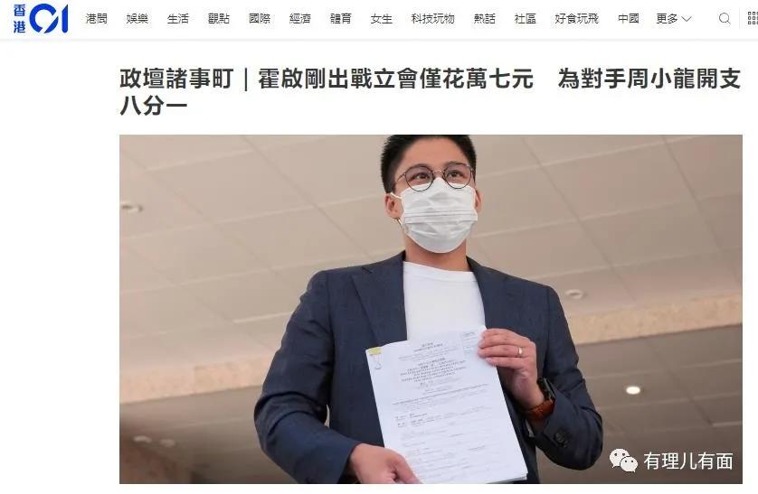 内地封杀“黑暴产品”，港毒反问：我怎么爱国？