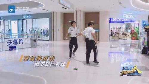 蔡徐坤黄明昊跑男互动,黄明昊蔡徐坤跑男私下互动