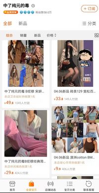 适合二十岁女生的轻奢品牌,适合年轻人的轻奢品牌