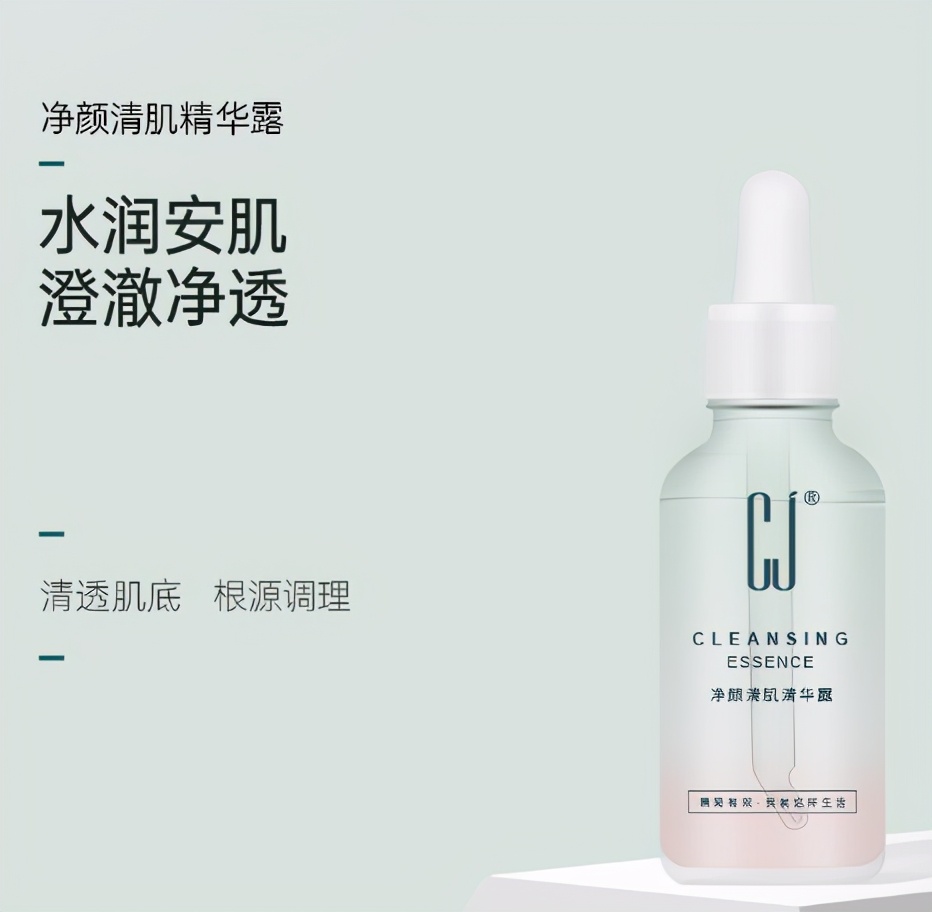 什么精华液适合油性皮肤,什么精华液比较好用效果更好