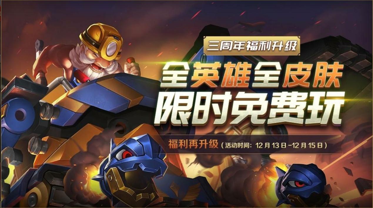 老吐槽女生玩不好《英魂之刃口袋版》，那是你对她们认识有误