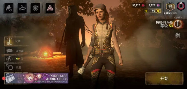 非对称pvp黎明杀机,黎明杀机手机版适合新手玩的屠夫