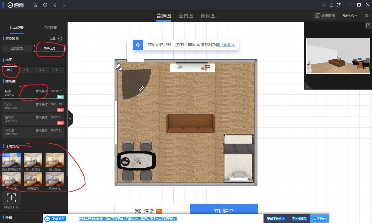 家装设计师新手入门酷家乐,一套完整的酷家乐室内设计方案