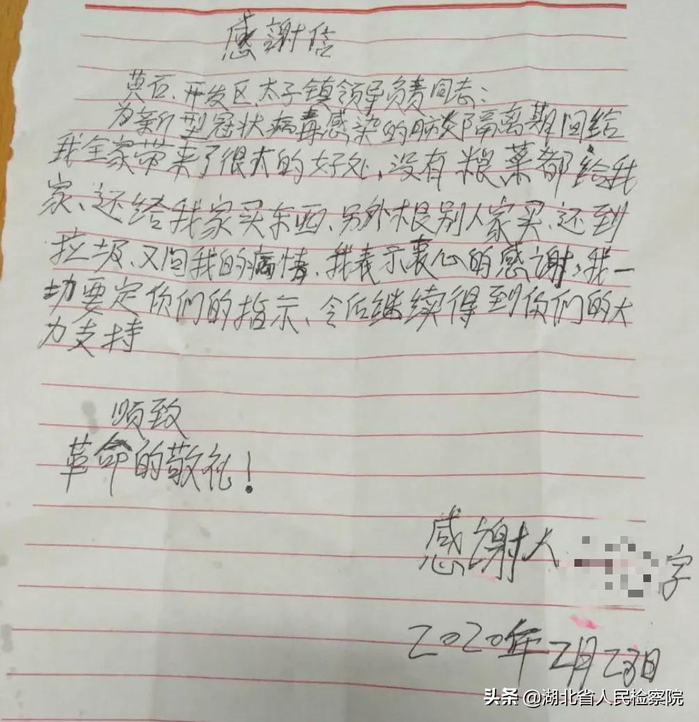 战“疫”队的老屋村“闯关记”