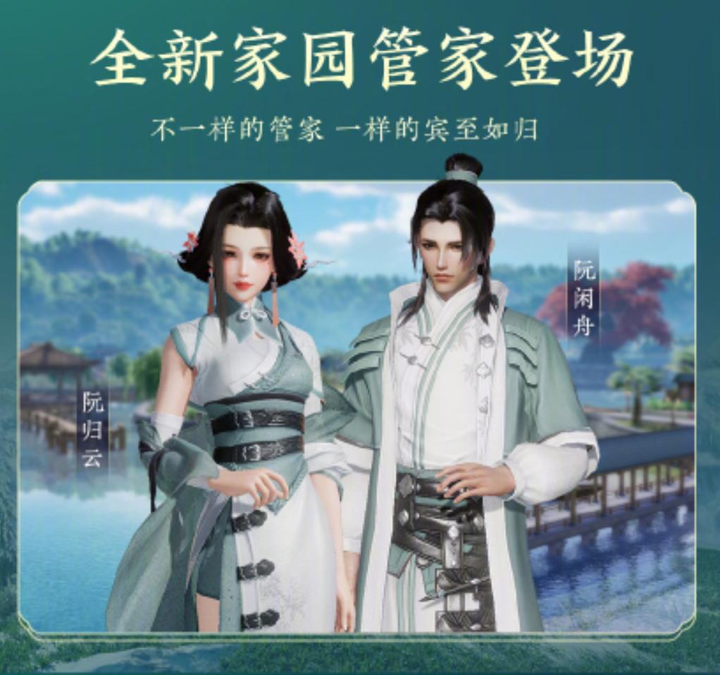 剑网3新赛季多久更新,剑网3版本改动几次