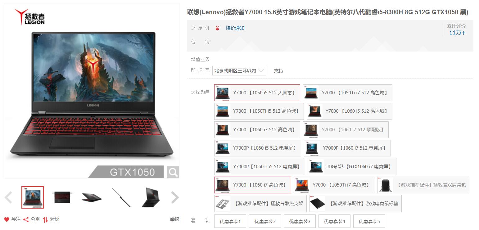 花最少的钱买性价比最高的笔记本,花最少的钱买最好的手机推荐