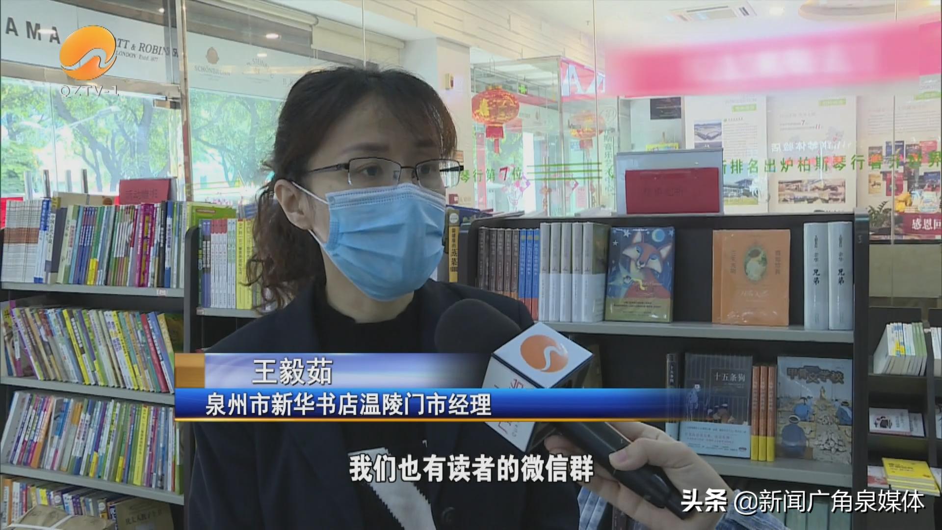 新华书店有卖小学复课课本吗,新华书店恢复营业