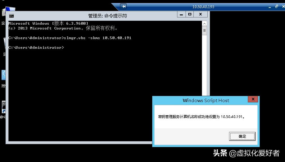 kms如何永久激活windows,kms激活windows10详细教程