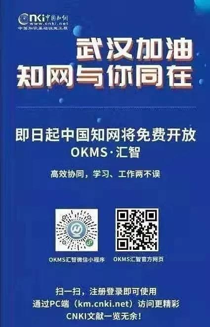共享资源！宅在家里也能上课学习写论文，你确定不看看吗？