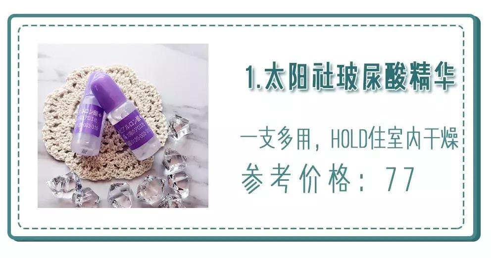 护肤品不需要买贵的有哪些,护肤品推荐50元