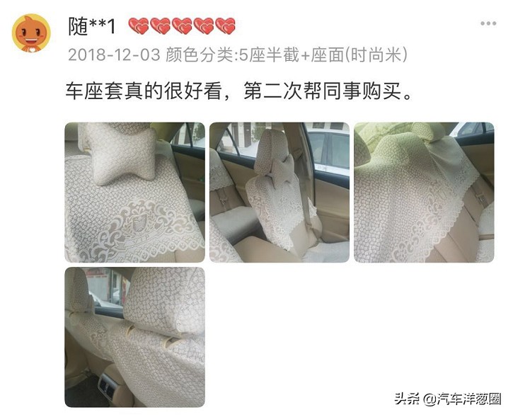 情人节开车接女朋友,情人节堵车女朋友要分手