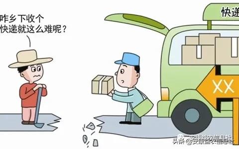 响水村电商服务点,响水同城便民服务平台