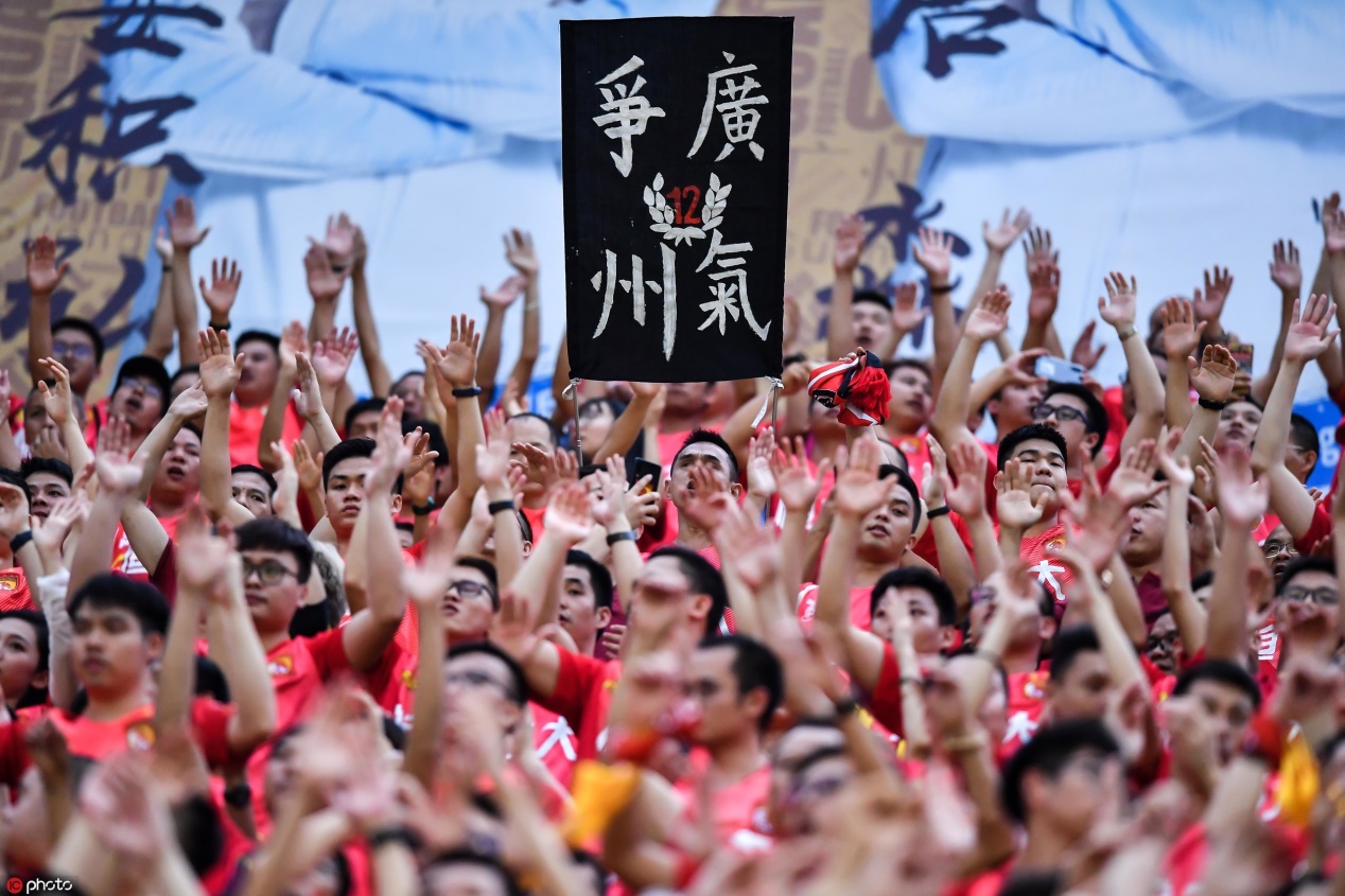 收官之站即将上演！超燃PARK中超嘉年华广州站8月2日启幕