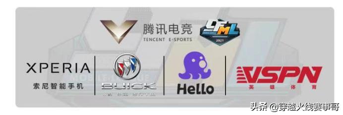 「巅峰对决」叮当猫VS情兽支援位对决谁能高效收割笑到最后？