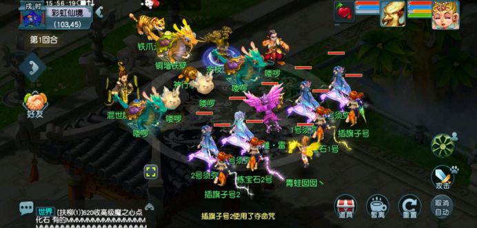 梦幻西游彩虹争霸赛怎么取消报名,梦幻西游彩虹争霸赛技巧