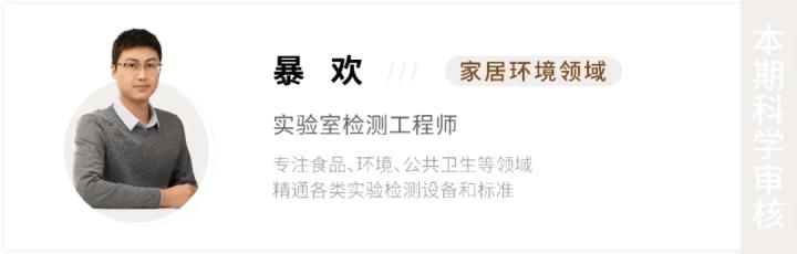 除醛仪除甲醛真的有用吗,最有效最科学的除甲醛方法