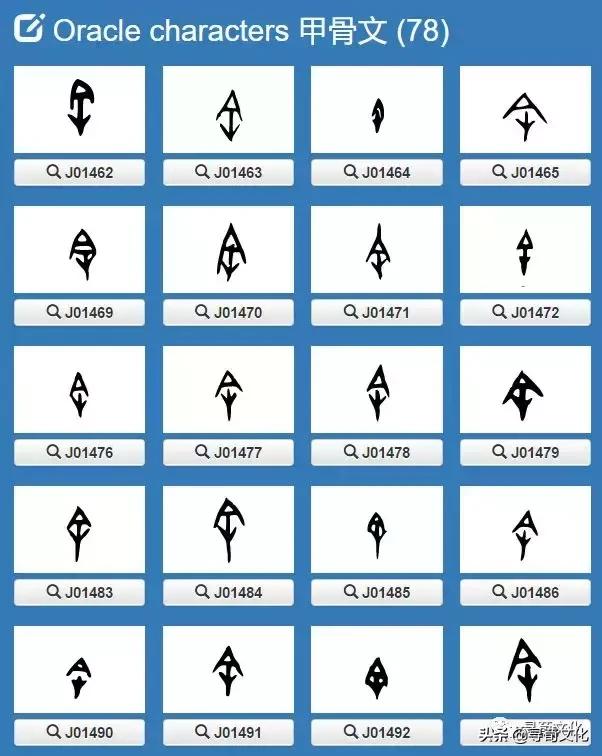 余汉字视频,余汉字写法