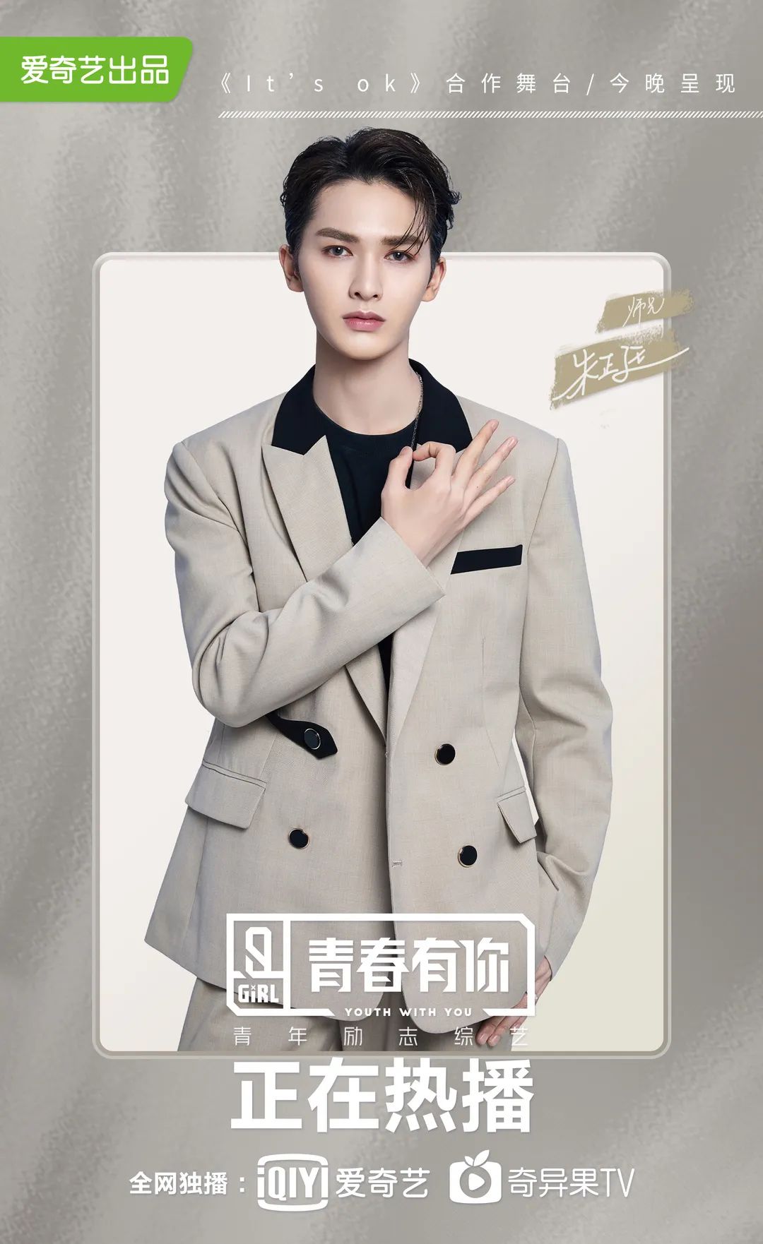 YHFAMILY一周星闻5.18-5.24