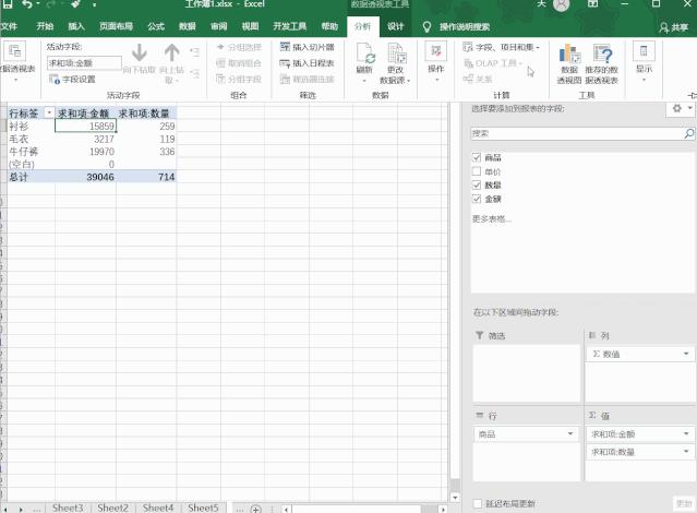 excel19位数怎么递增,加权平均函数excel教程视频