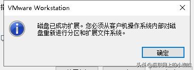 vmware虚拟机硬盘不足,vm虚拟机内存不足
