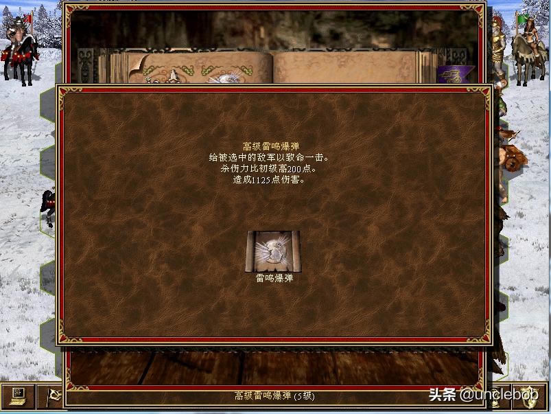 英雄无敌3脆弱平衡失控，电脑瞬间崩盘