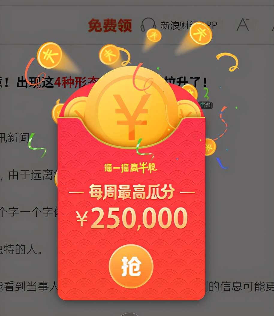 拼多多2018年的盈利已达77.93亿元,拼多多亏损百亿的人