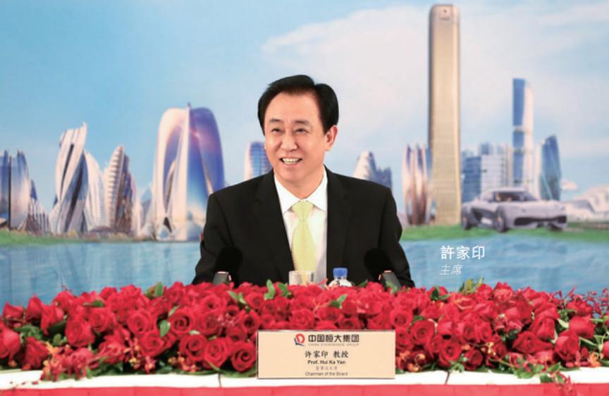 从地产大佬到手机巨头,从地产大亨开始