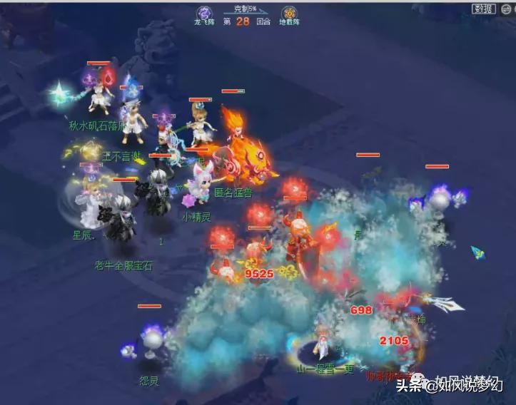 梦幻西游杨洋狮驼比赛,梦幻西游杨洋代言电视剧