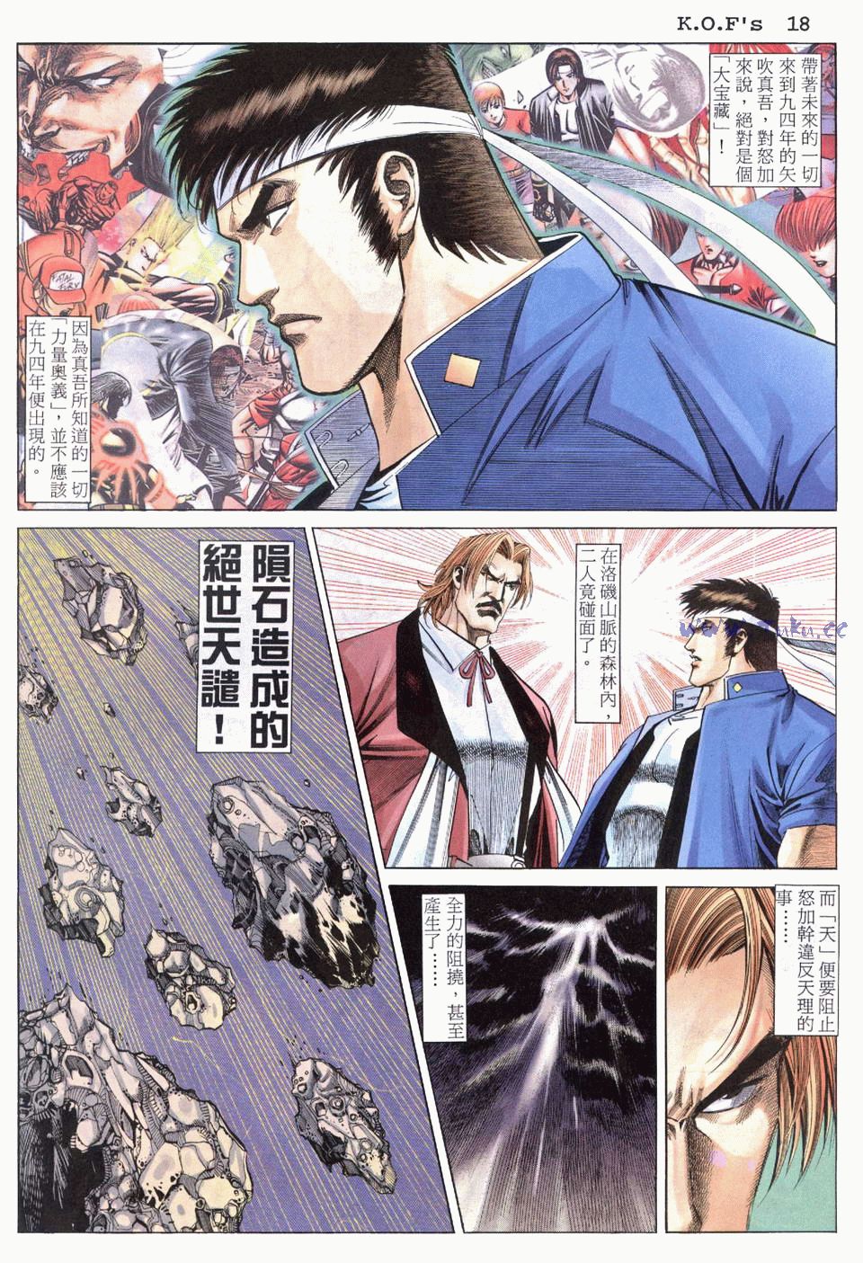 拳皇9799连,拳皇9819