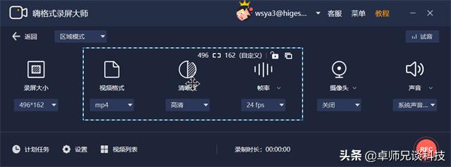 华为手机最方便的录屏方法,录屏功能怎么开启