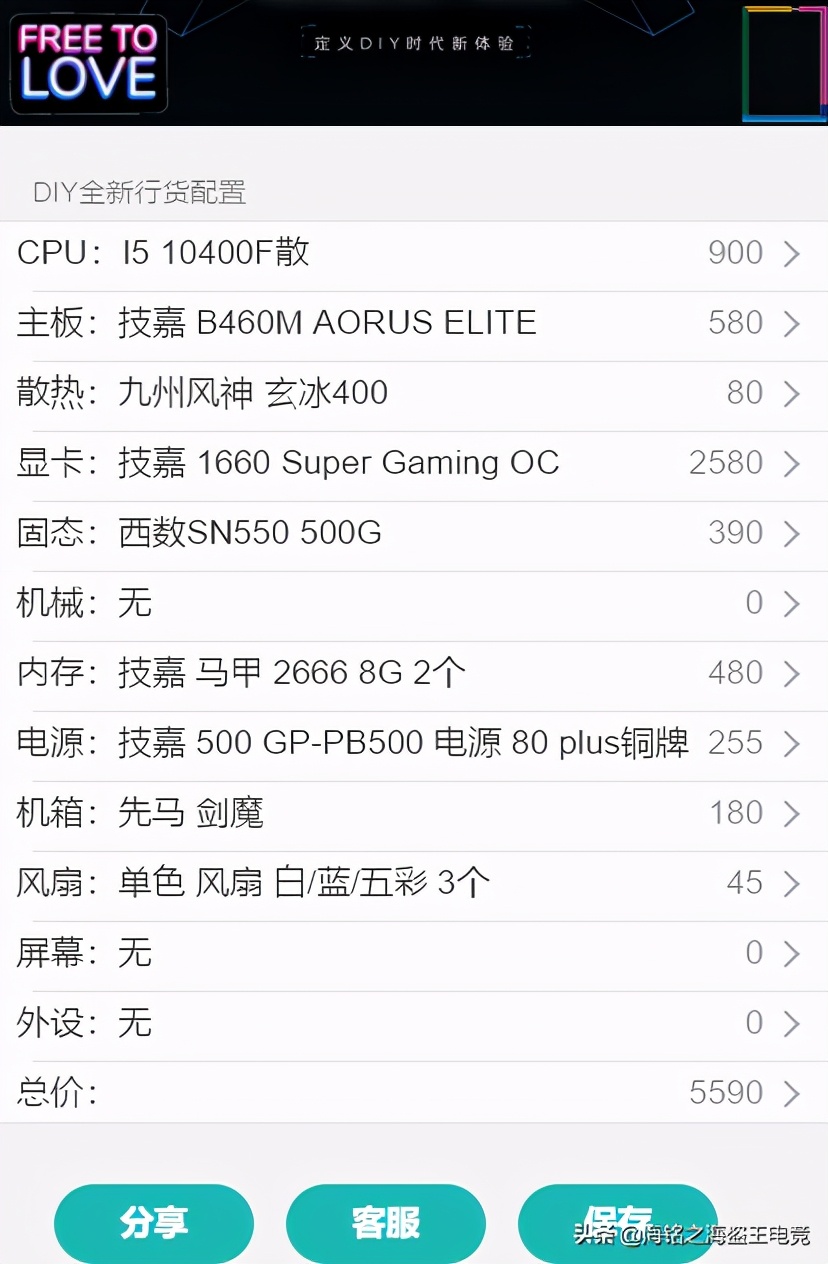 去电脑城买电脑如何不被坑,电脑城买二手笔记本如何避坑