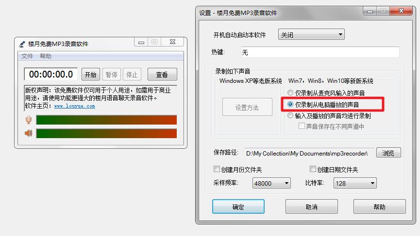 能在电脑录制声音的软件,怎样用n卡录制电脑内的声音