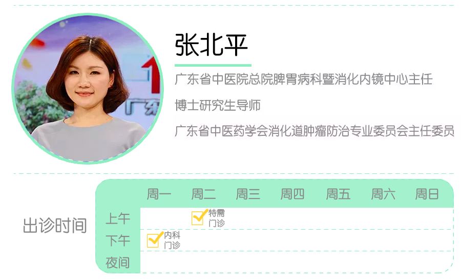 心脾两虚会眼皮沉重吗,心脾两虚引起的眼睑跳动