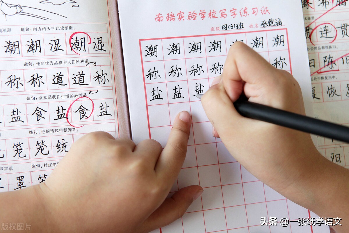 部编版二下语文第五单元教学建议,二下语文第五单元作业设计