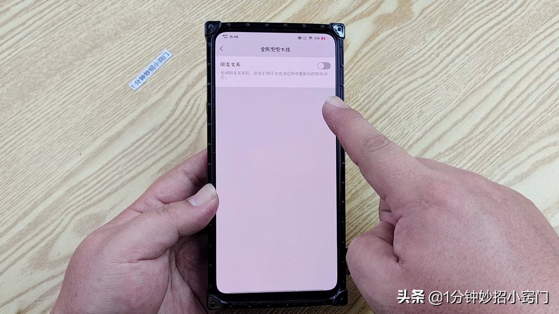 怎么解除微信授权登录功能,微信授权登录的软件怎样关闭授权