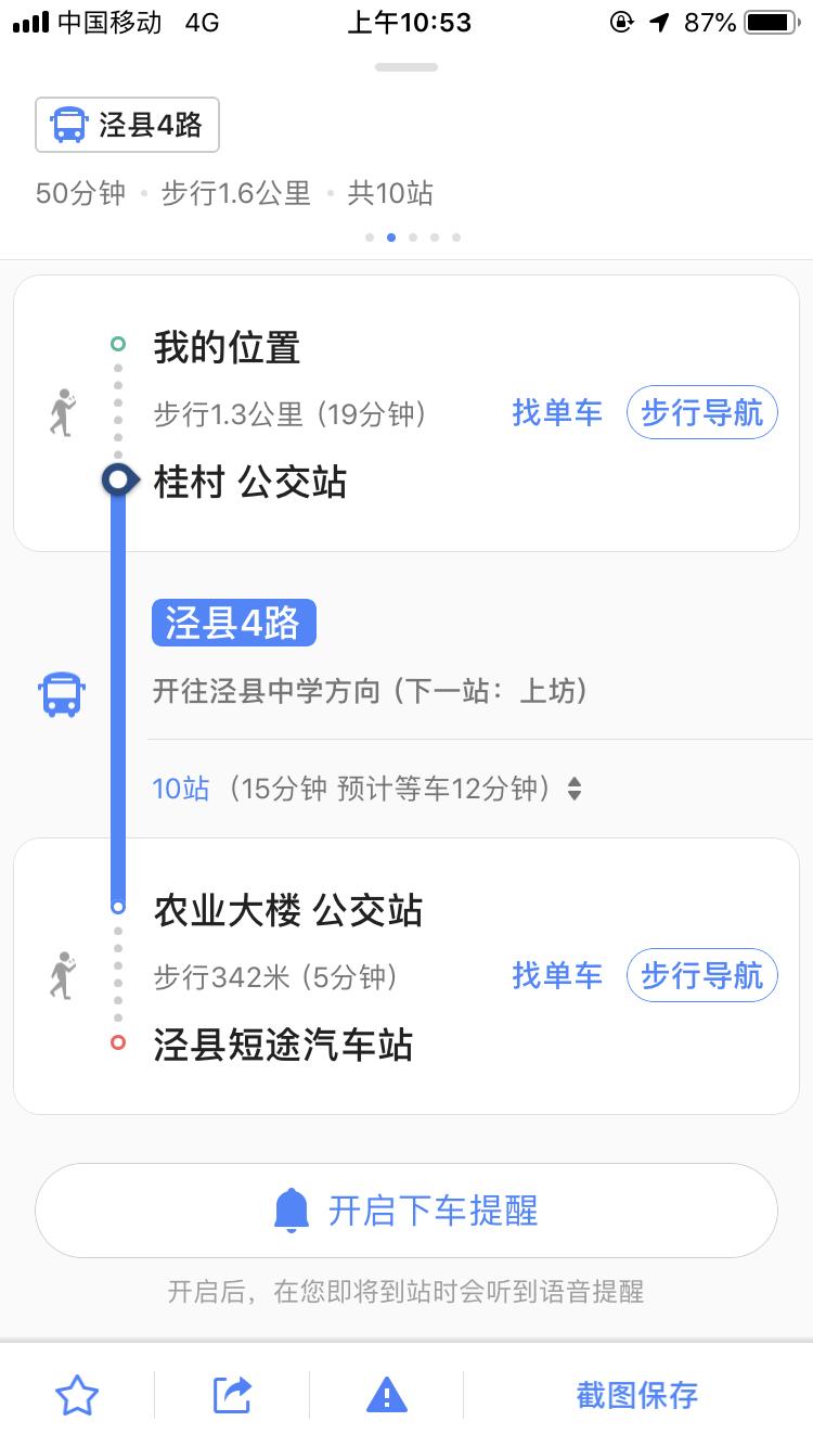 查济古镇游玩攻略,自由行旅游攻略古镇