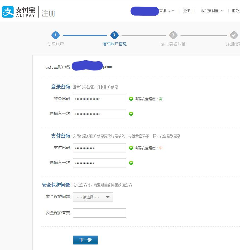 支付宝青年账号可以支付吗,支付宝如何申请支付接口
