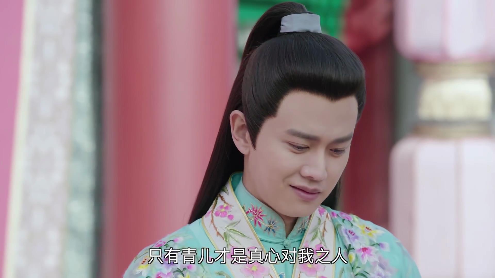 锦衣之下陆绎内心独白十七集,锦衣之下陆绎知道今夏真实身份