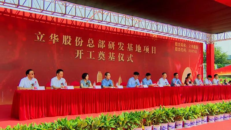 2022武进区有哪些重大项目,武进2020正在开工项目名单