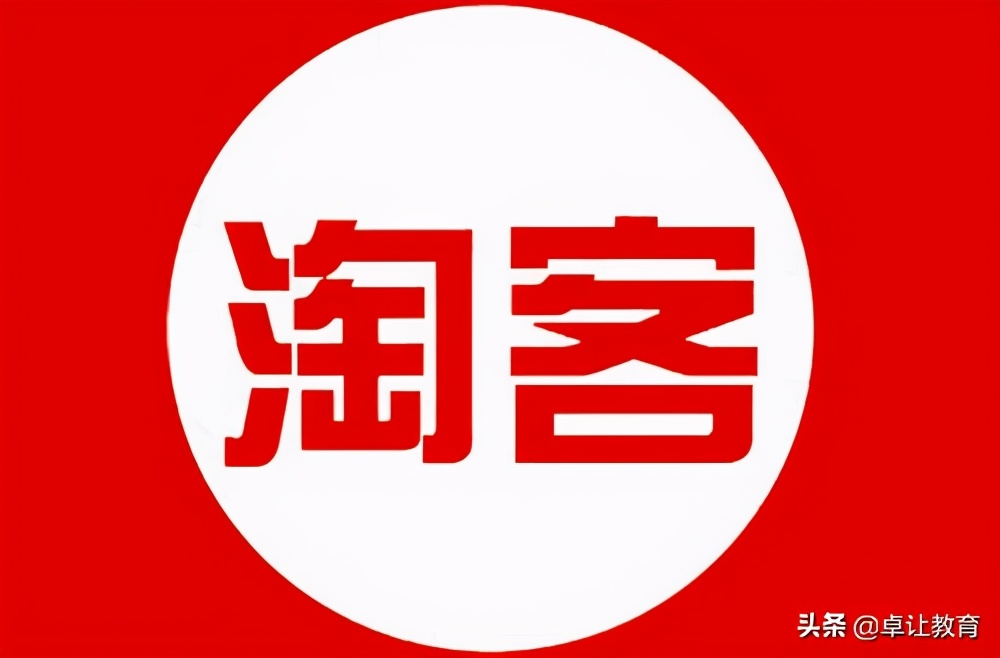 除了淘客还能做什么兼职,除了淘宝客还能做什么兼职