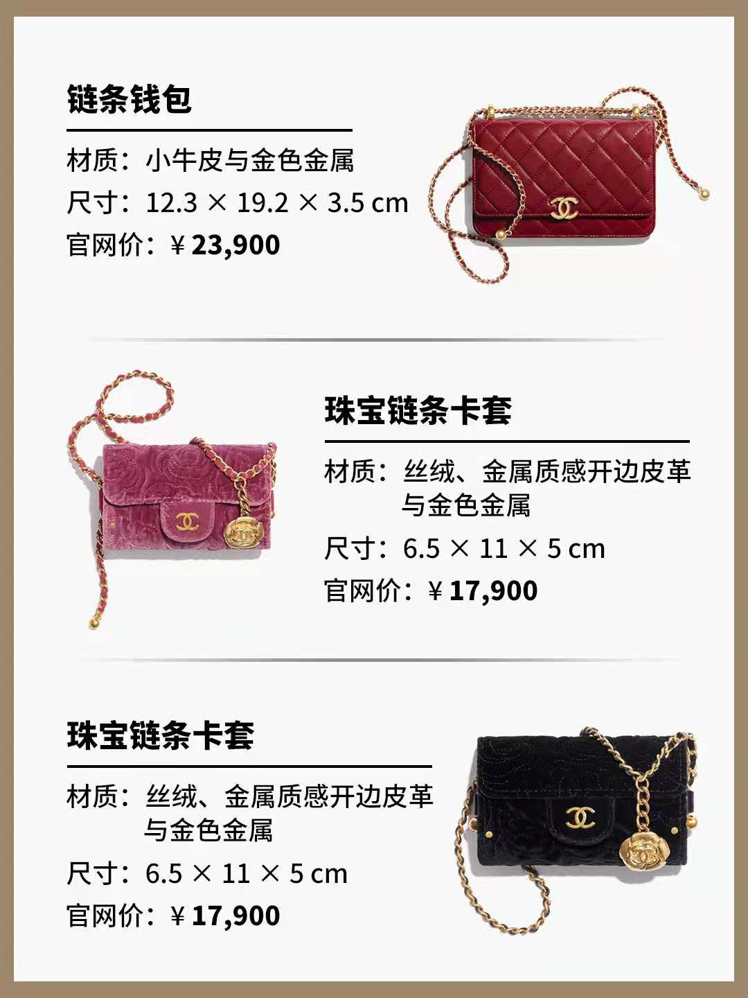 chanel金球包粉色,2021爆款chanel早秋金球包大合集