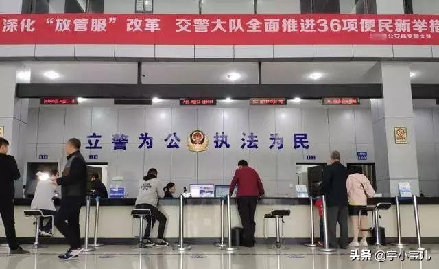 处理违章一证三车什么意思,处理违章一车三证超了怎么办