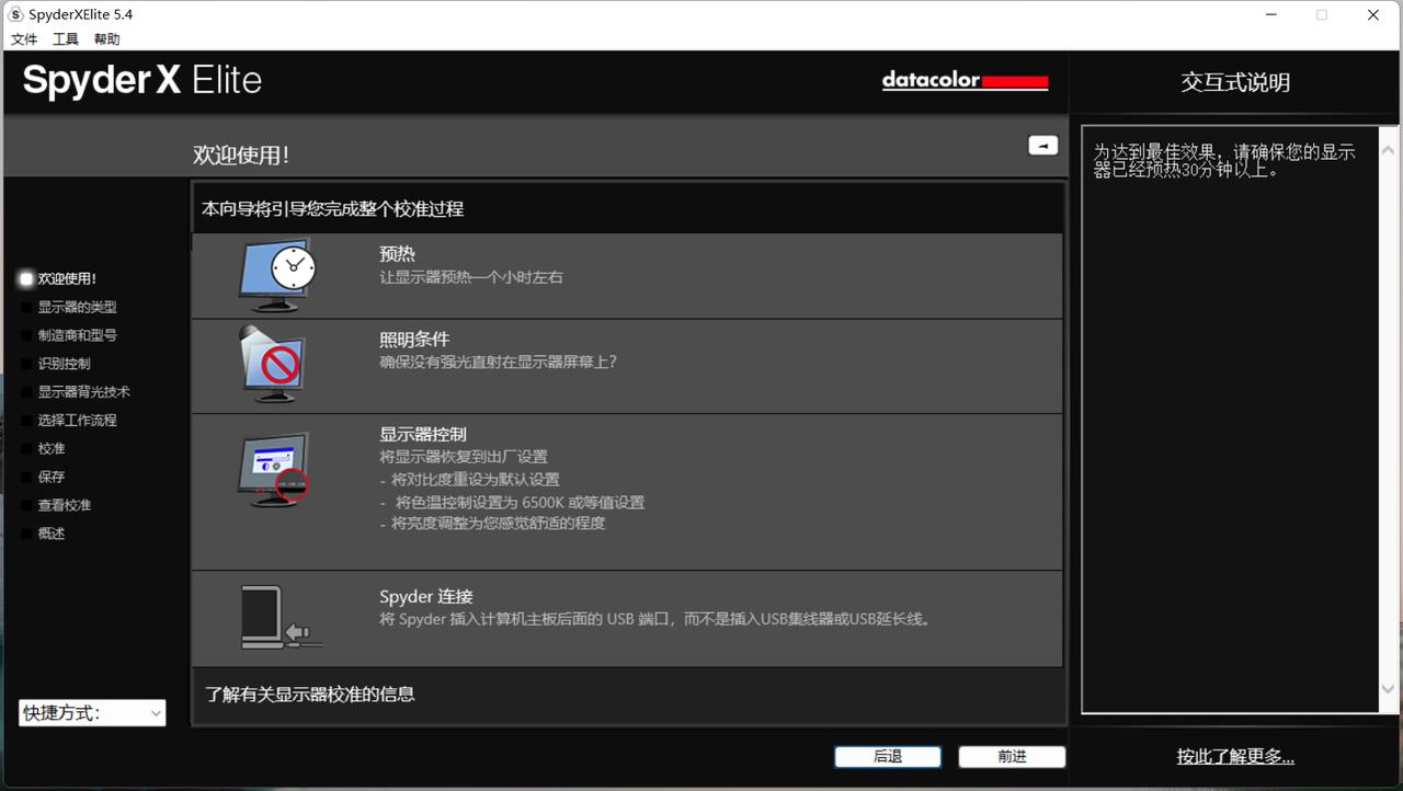 教学显示器怎么选,手把手教大家手机投屏显示器
