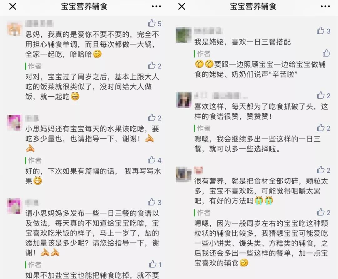 宝宝辅食一岁以上感冒餐,宝宝感冒了辅食午饭怎么吃