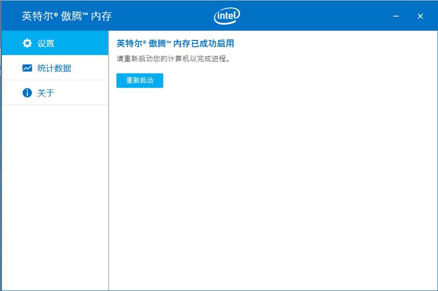 联想笔记本傲腾固态系统安装,联想笔记本安装傲腾教程