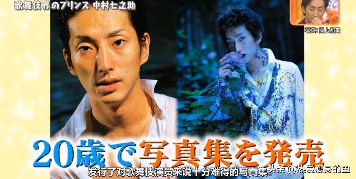 歌舞伎世家藤间斋,歌舞伎世家贵公子