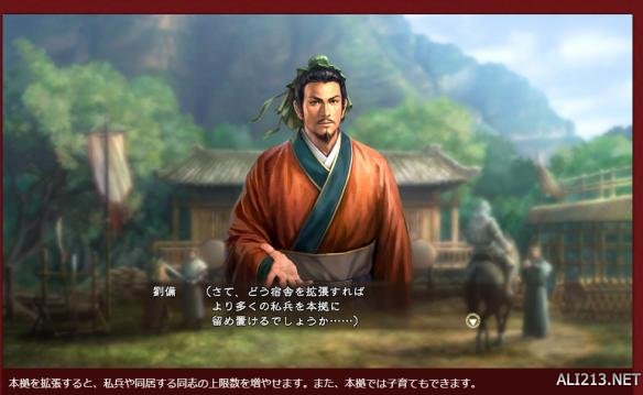 三国志13威力加强版怎么自立为帝,三国志13威力加强版赵云威名